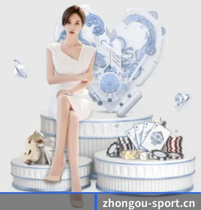 中欧体育sport APP 界面