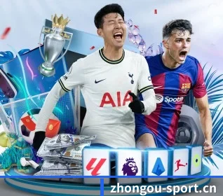 中欧体育sport的方向