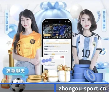 平台简介 - 体育资讯内容服务(ZHONGOU SPORTS)