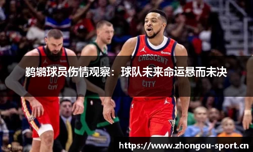 中欧体育官网