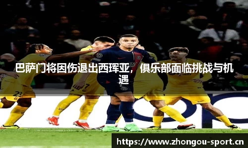 中欧体育官网