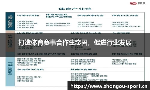 中欧体育官网