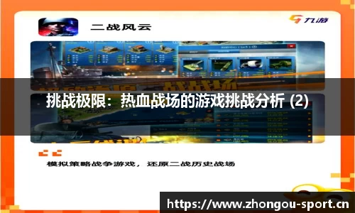 中欧体育官方网站