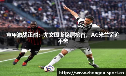 中欧体育官方网站