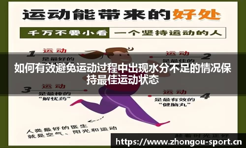 中欧体育官网