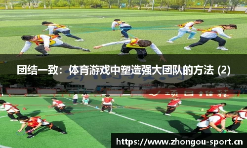 中欧体育官方网站
