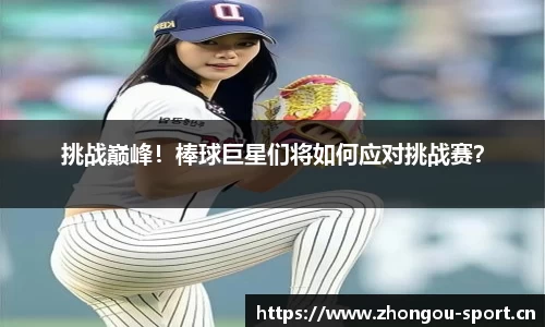 中欧体育官网