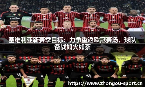 中欧体育官方网站