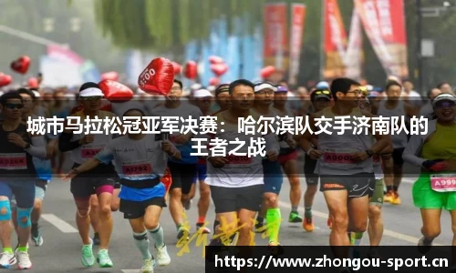 中欧体育平台