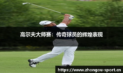 中欧体育官方网站