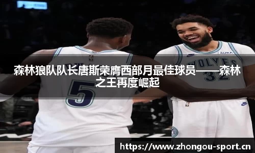 中欧体育