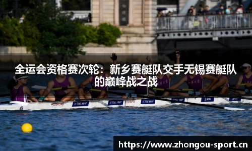 中欧体育官方网站