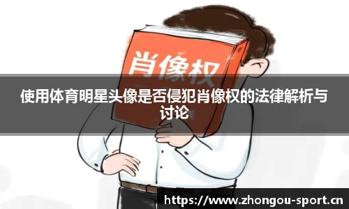 中欧体育