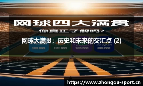 中欧体育官方网站