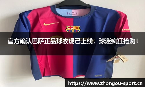 中欧体育官方网站