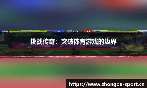 中欧体育官方网站