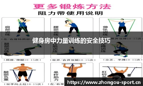 中欧体育官网