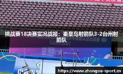 中欧体育官网