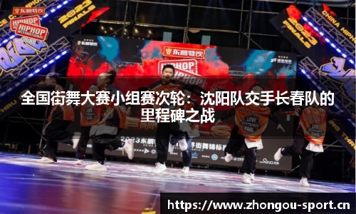 中欧体育官方网站