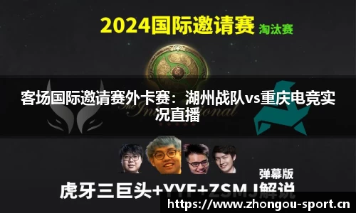 中欧体育平台