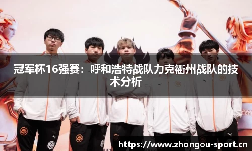 中欧体育官方网站
