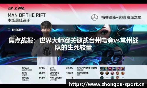 中欧体育官方网站