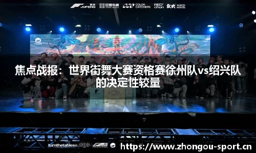 中欧体育官方网站