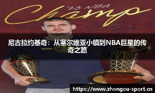 中欧体育官方网站
