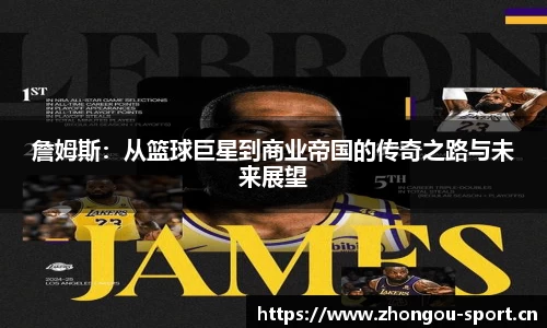 中欧体育平台