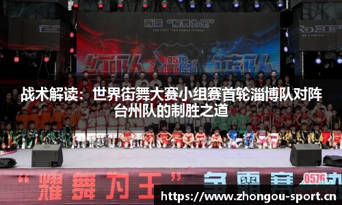 中欧体育