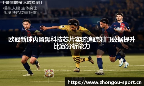 中欧体育官网