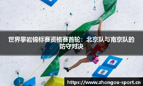 中欧体育官方网站