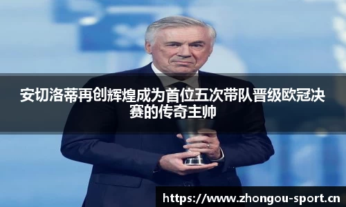 中欧体育平台