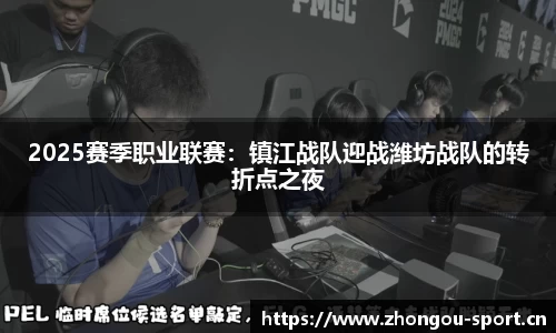 中欧体育官网