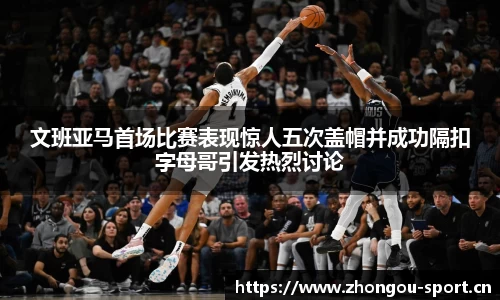 中欧体育平台